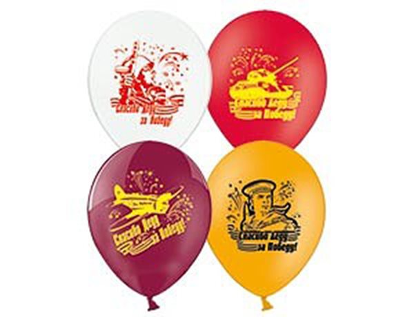 Воздушные шары на 9 мая День Победы