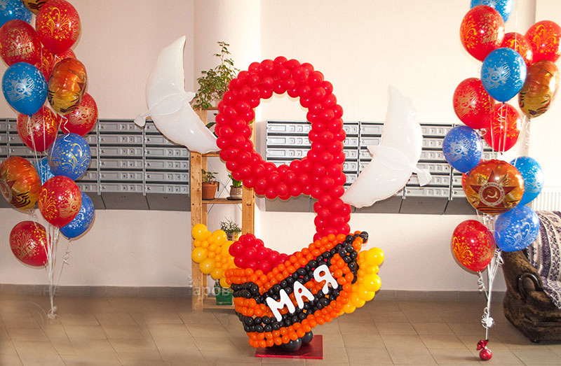 Воздушные шары на День победы, 9 Мая! купить в Москве.